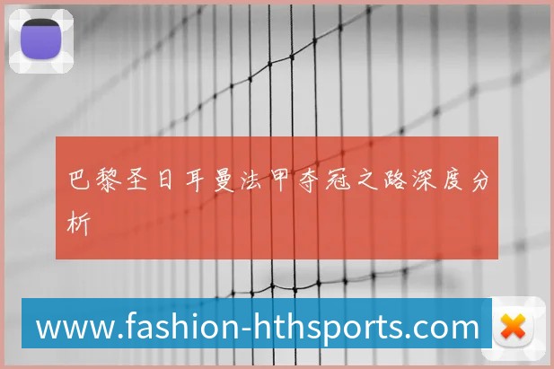 华体会体育平台生态图
